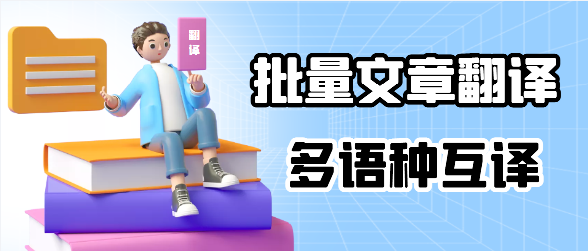 翻譯封面.png